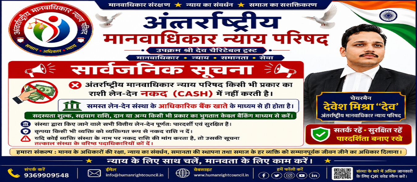 Press Release